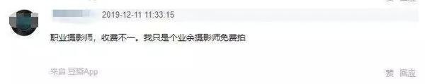 大尺度私房照,拍私房的圈子到底有多乱?8 大尺度私房照,拍私房的圈子到底有多乱?8