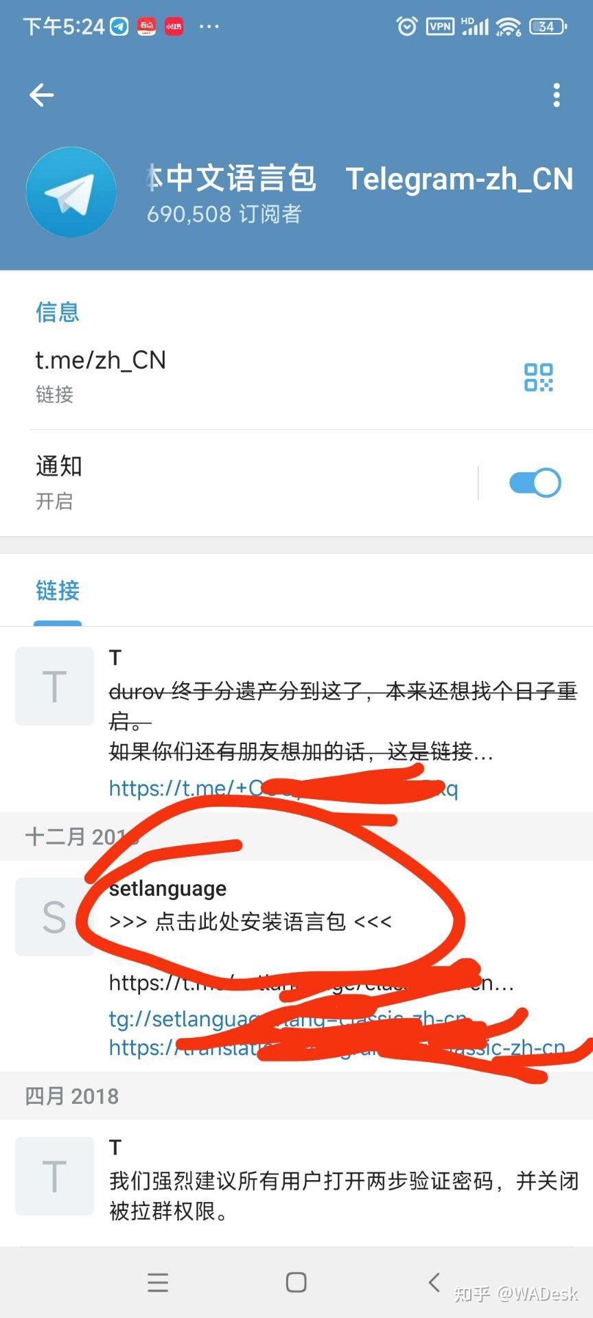 tg电报账号购买所需及年份老号直登下单教程