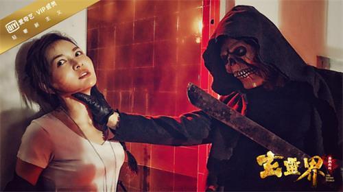 玄灵界即将上映帅气灵师携手美女警探对抗杀人魔王