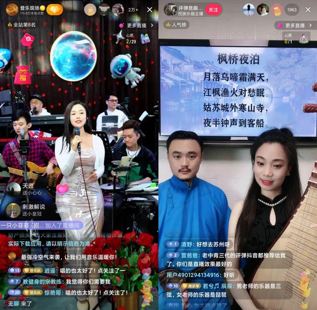 在传统直播平台,因为过分依赖颜值,且多有擦边球嫌疑,导致才艺直播