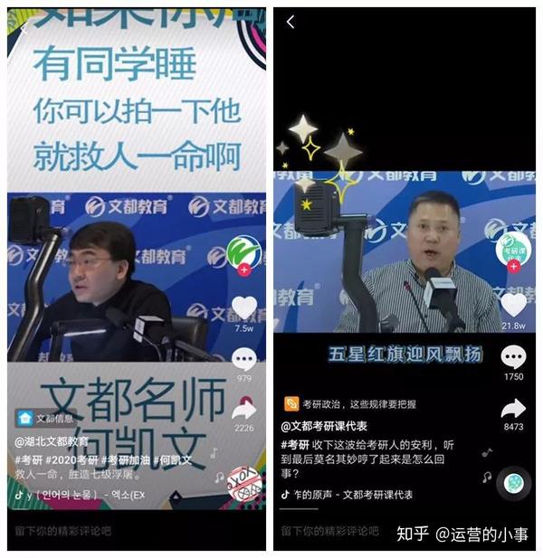 抖音账号规划方案_抖音账号未来规划_抖音的未来规划