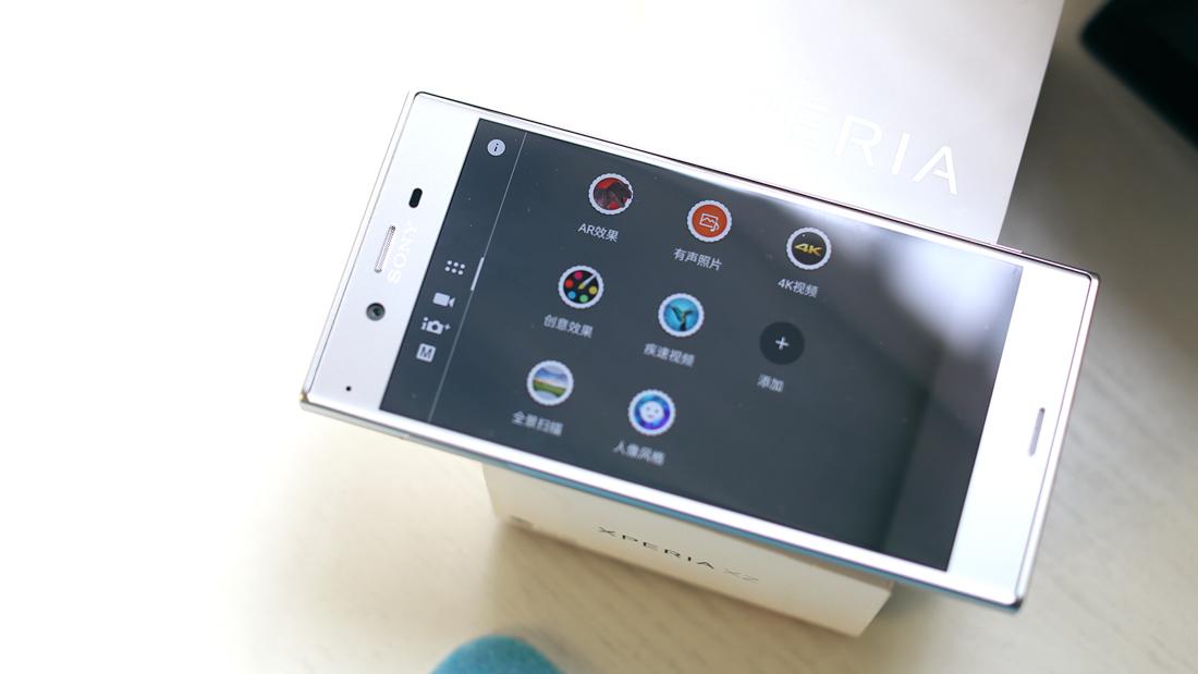 sonyxperiaxz流光银手机上手体验
