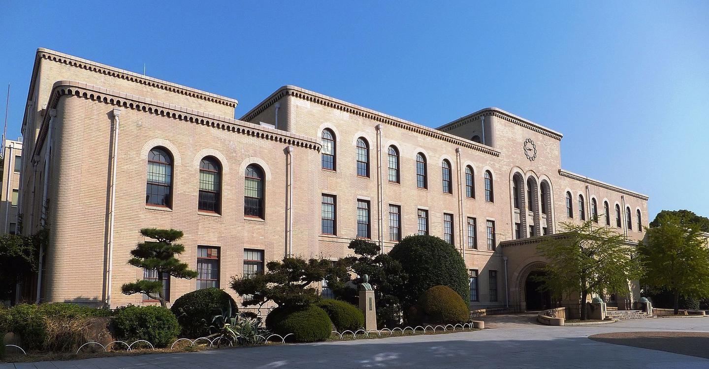 日本留学丨神户大学报考建议