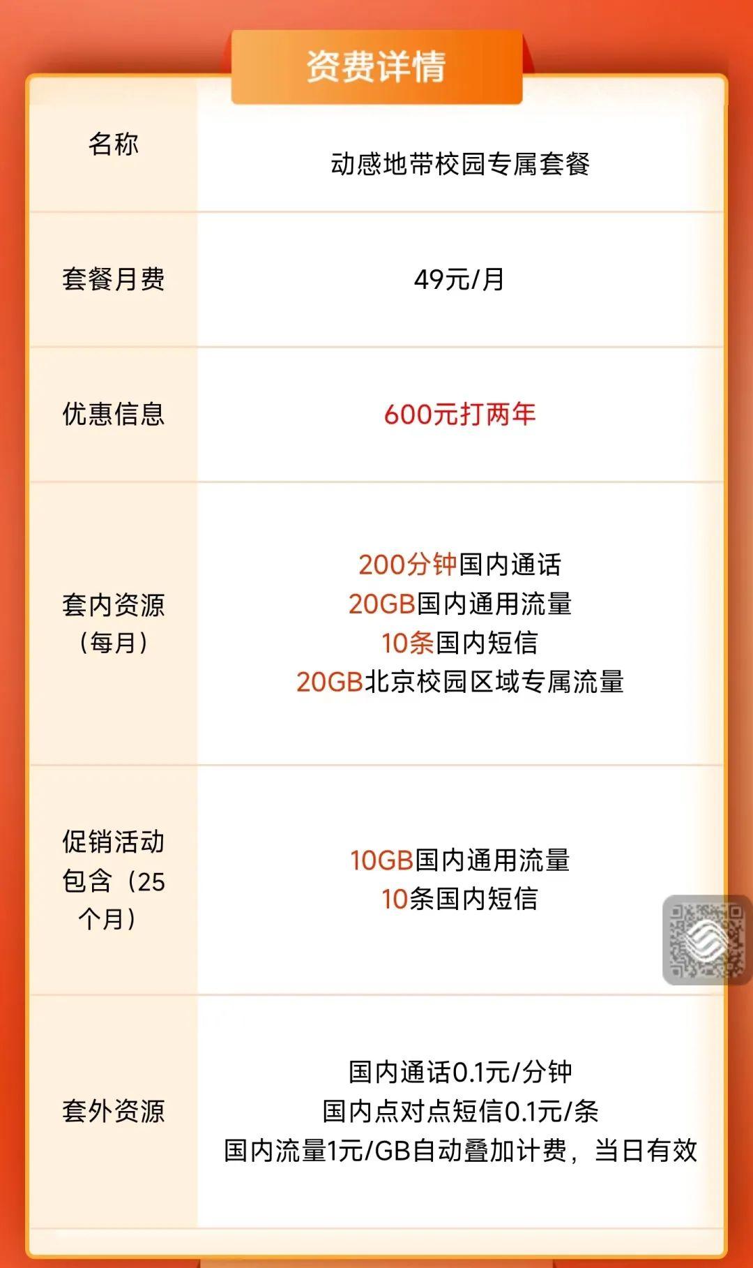 163申请邮箱怎么注册