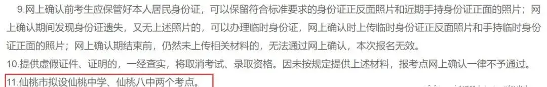 考研初试地点怎么查?考场安排怎么查? - 知乎