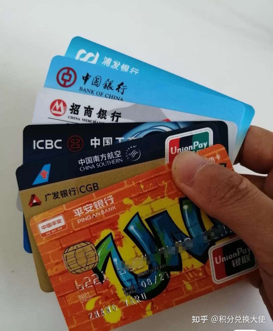业务员免费办信用卡送奖品,申请人必须知到的这些坑! - 知乎