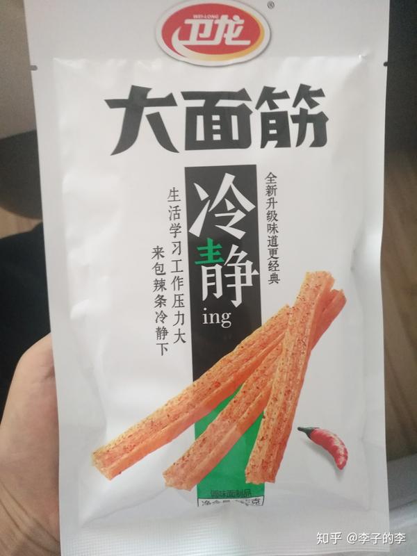 如何看待卫龙辣条在食品安全抽检中出现多个产品不合格?