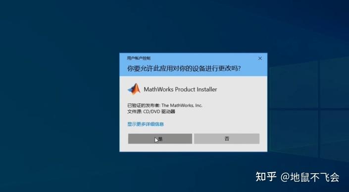 MATLAB R2023b 软件怎样下载和安装保姆及图文教程 - 知乎