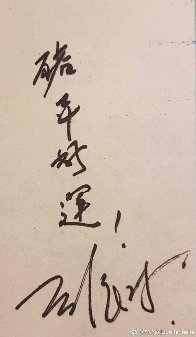 50年后还会有人喜欢张国荣吗