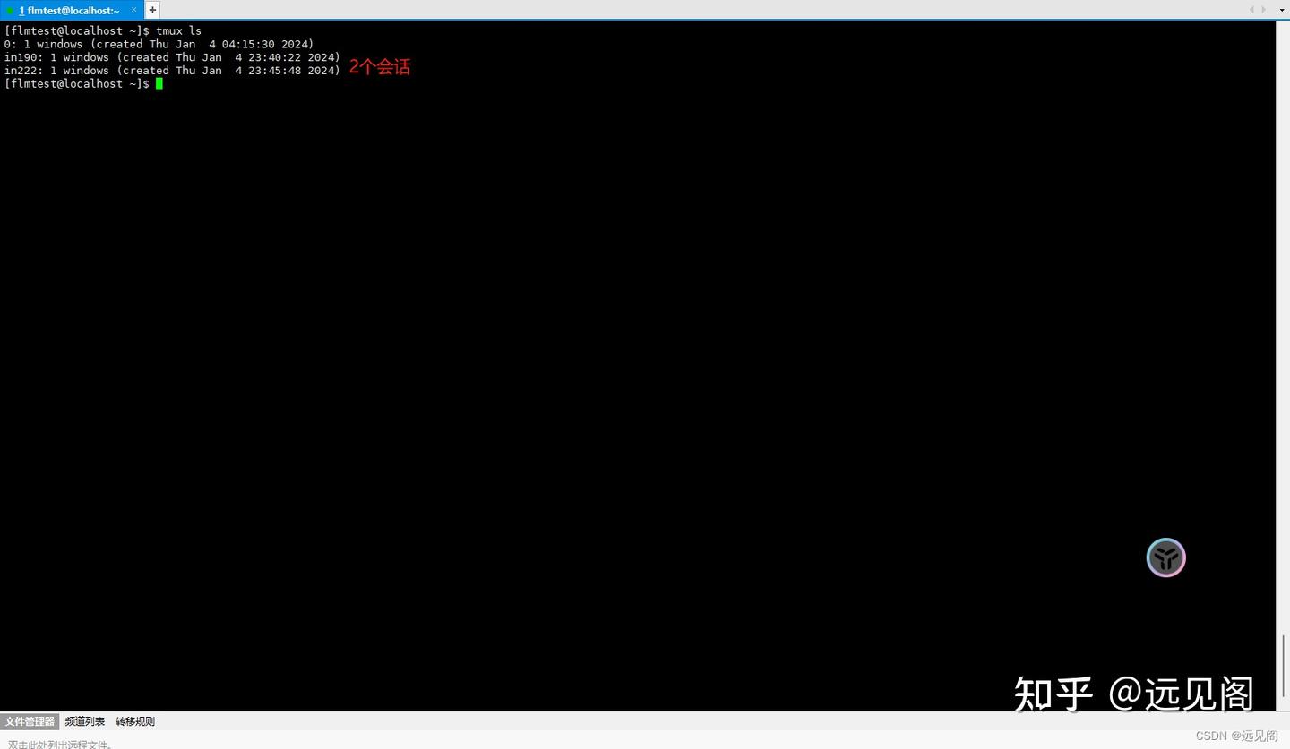 Tmux tmux