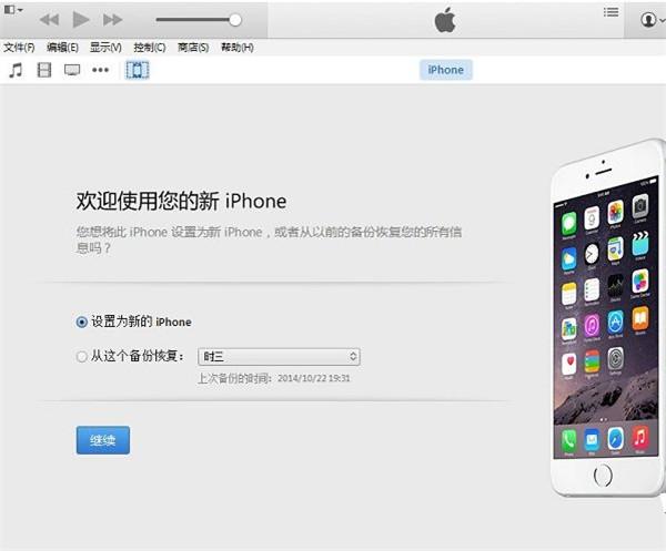 苹果怎么刷机 Iphone6 Plus刷机教程 知乎