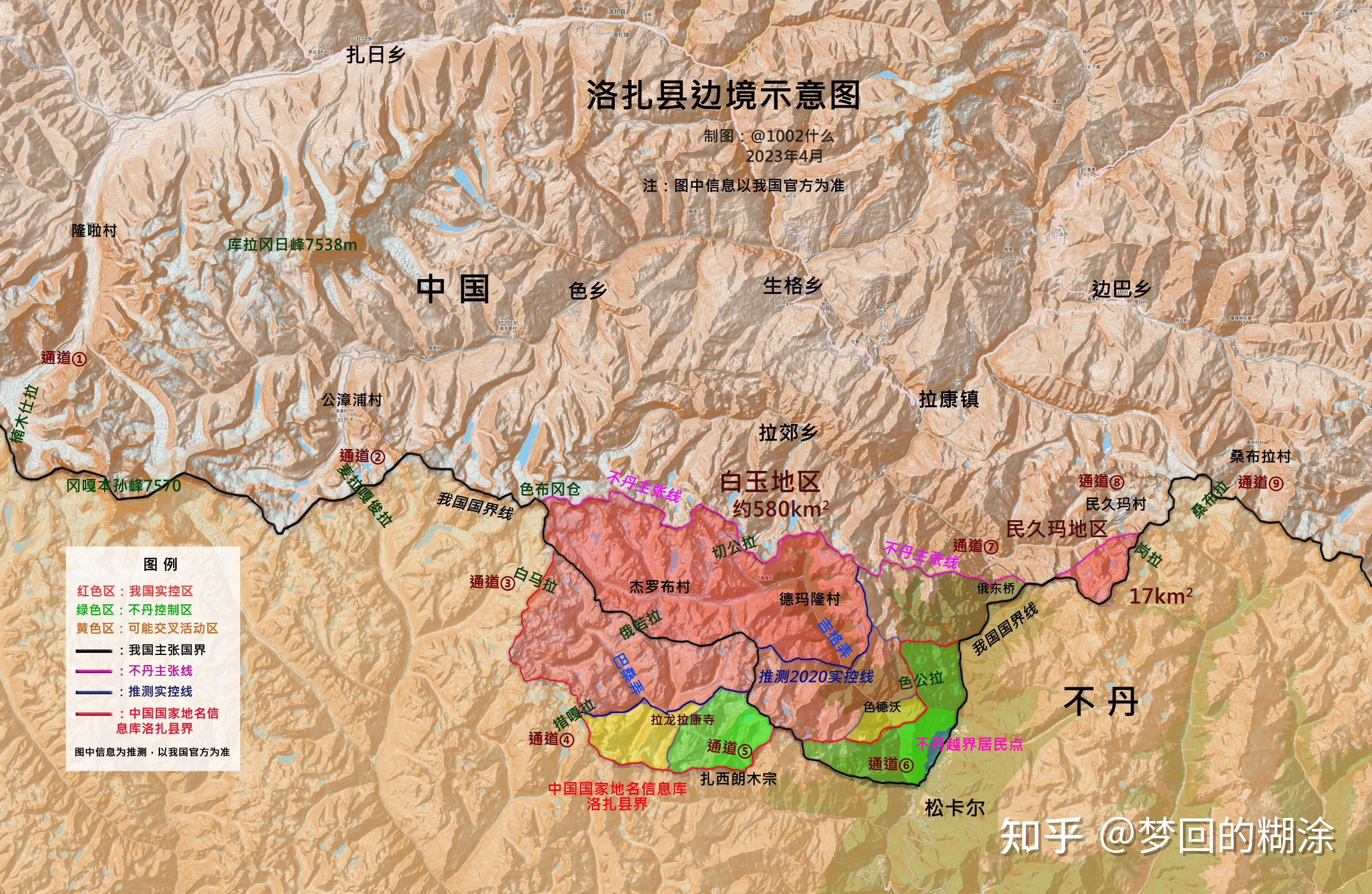 【中国不丹边界谈判(续)】高清作图 - 知乎