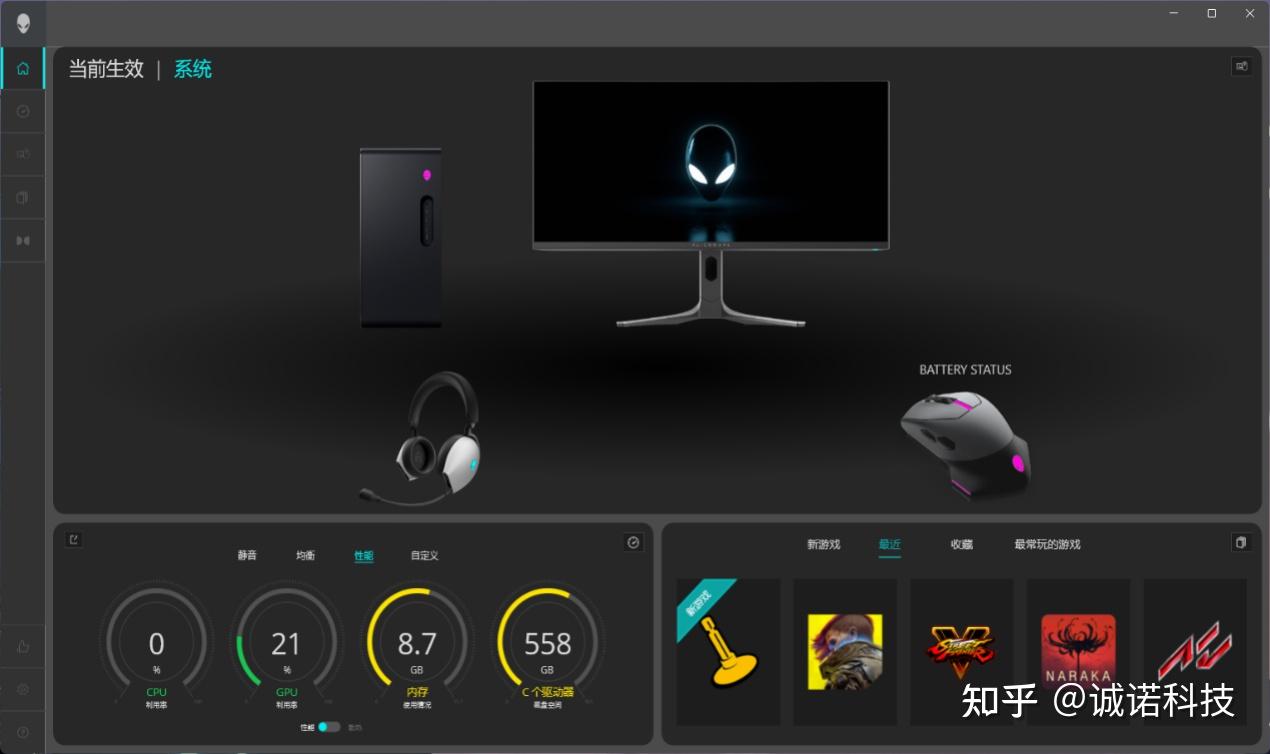 想重装awcc 但是无法卸载Alienware command center suite怎么办