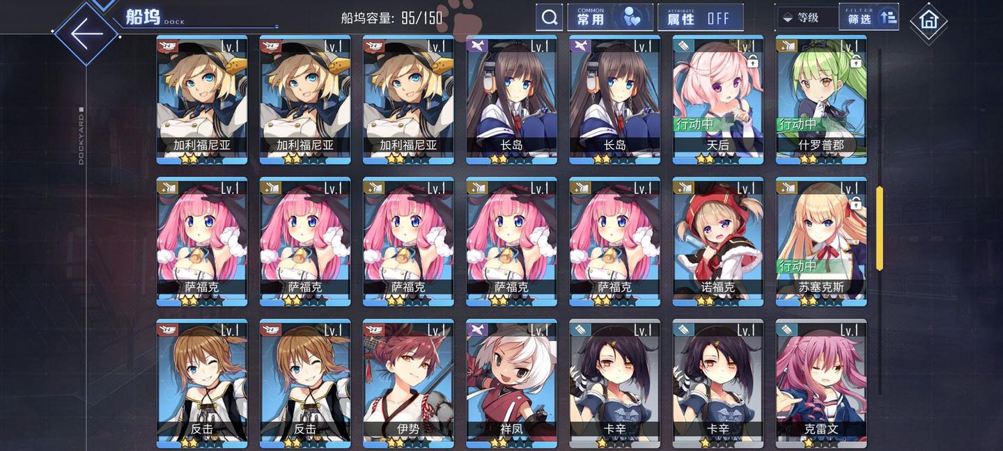 碧蓝航线萌新入坑三天，抽完新手池后，这些船该选哪些培养? - 知乎