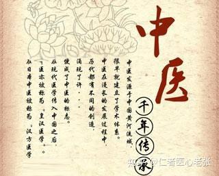 你所不知道的针灸治疗颈椎病的神奇效果 知乎