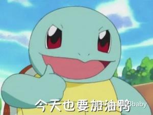 #杰尼龟表情包#这应该是全网最全的杰尼龟表情包 - 知乎