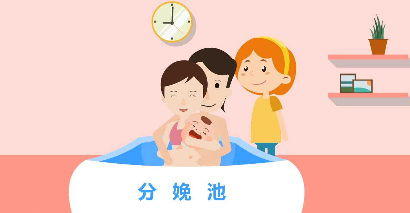 宝宝出生在水中水中分娩的好与坏
