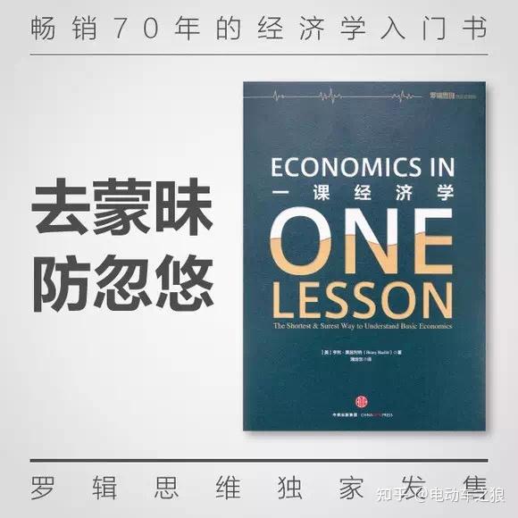 一个经典的谬误 —— 破窗谬论 - 知乎