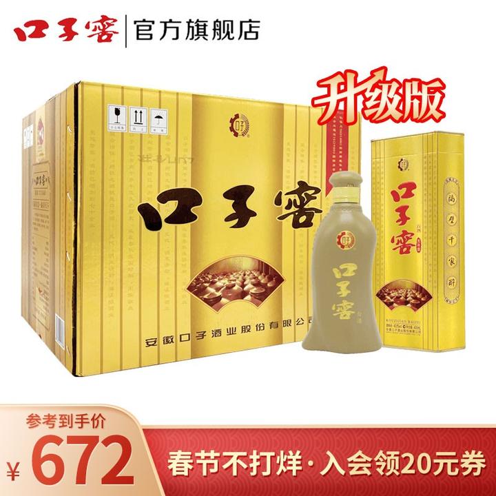 2023年白酒推薦:中國各大省區代表白酒推薦,送岳父送長輩,自飲饋贈