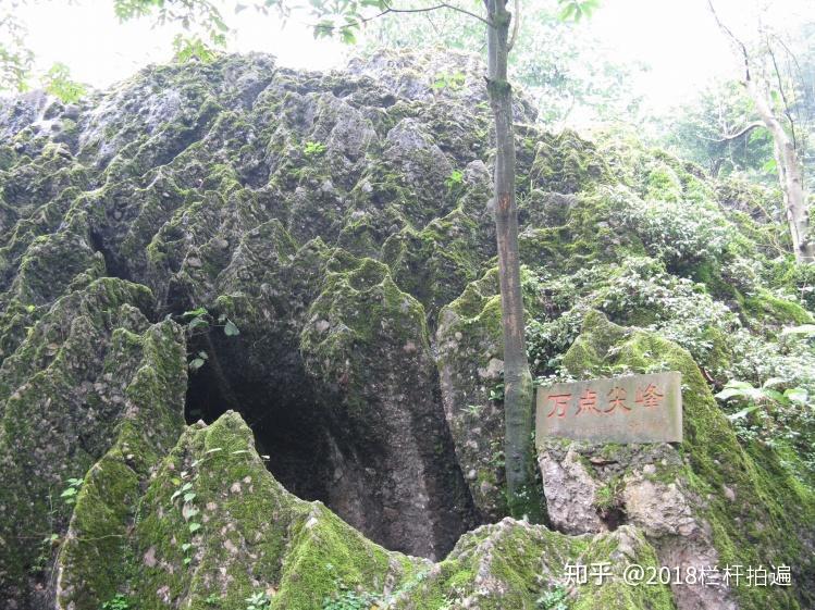 电视剧《西游记》外景地:安县-罗浮山 (上)
