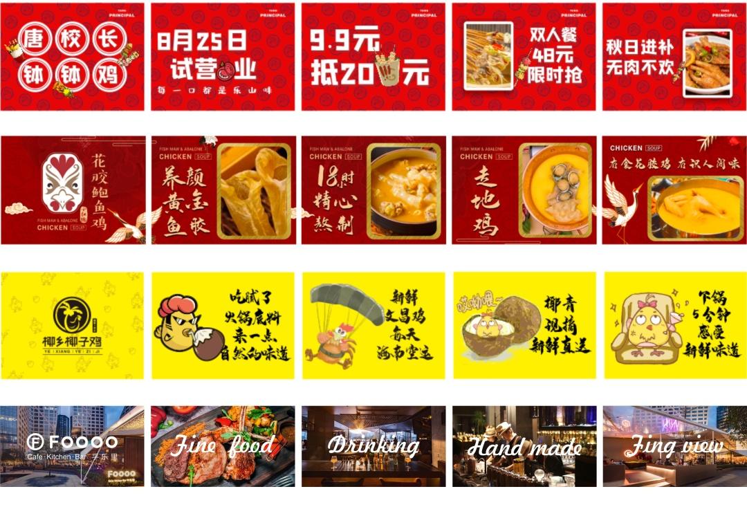 大众点评运营最全攻略