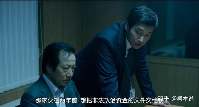 韩国电影《局内人》180分钟导演剪辑版,你必须佩服他们的胆量!