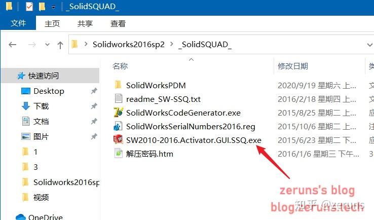 Sw2010 2016 activator gui ssq не работает windows 10