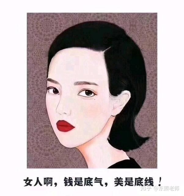 如何做灵魂有香气的女子③经济独立对女性来说真的那么重要吗