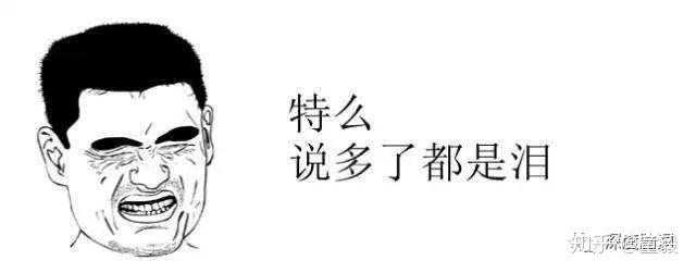 为什么说应届生不要去做销售？