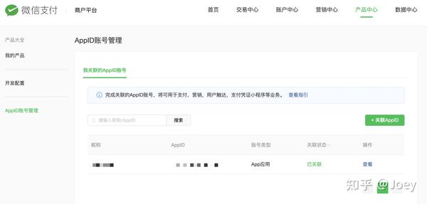 手机支付产品是什么业务_手机支付业务属于增值业务吗_支付业务手机产品是什么