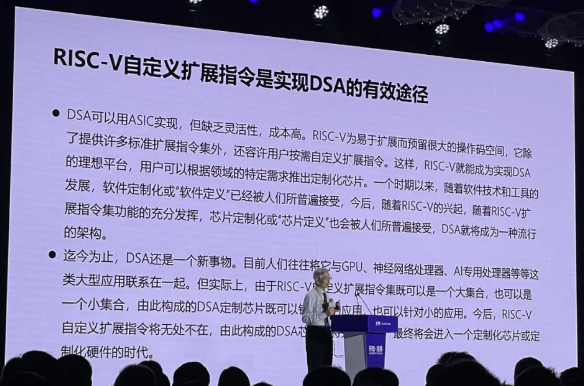 Domain-Specific Architectures(DSA) - 知乎