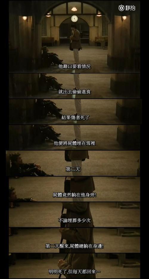 图解《雪山凶灵》，《世界奇妙物语》中最恐怖的故事 - 知乎