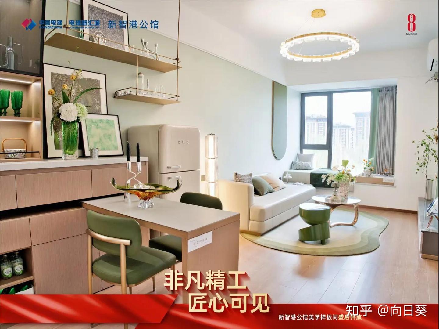 现房资产·雄安核心|新智港公馆,低密品质公寓的置业优选 - 知乎