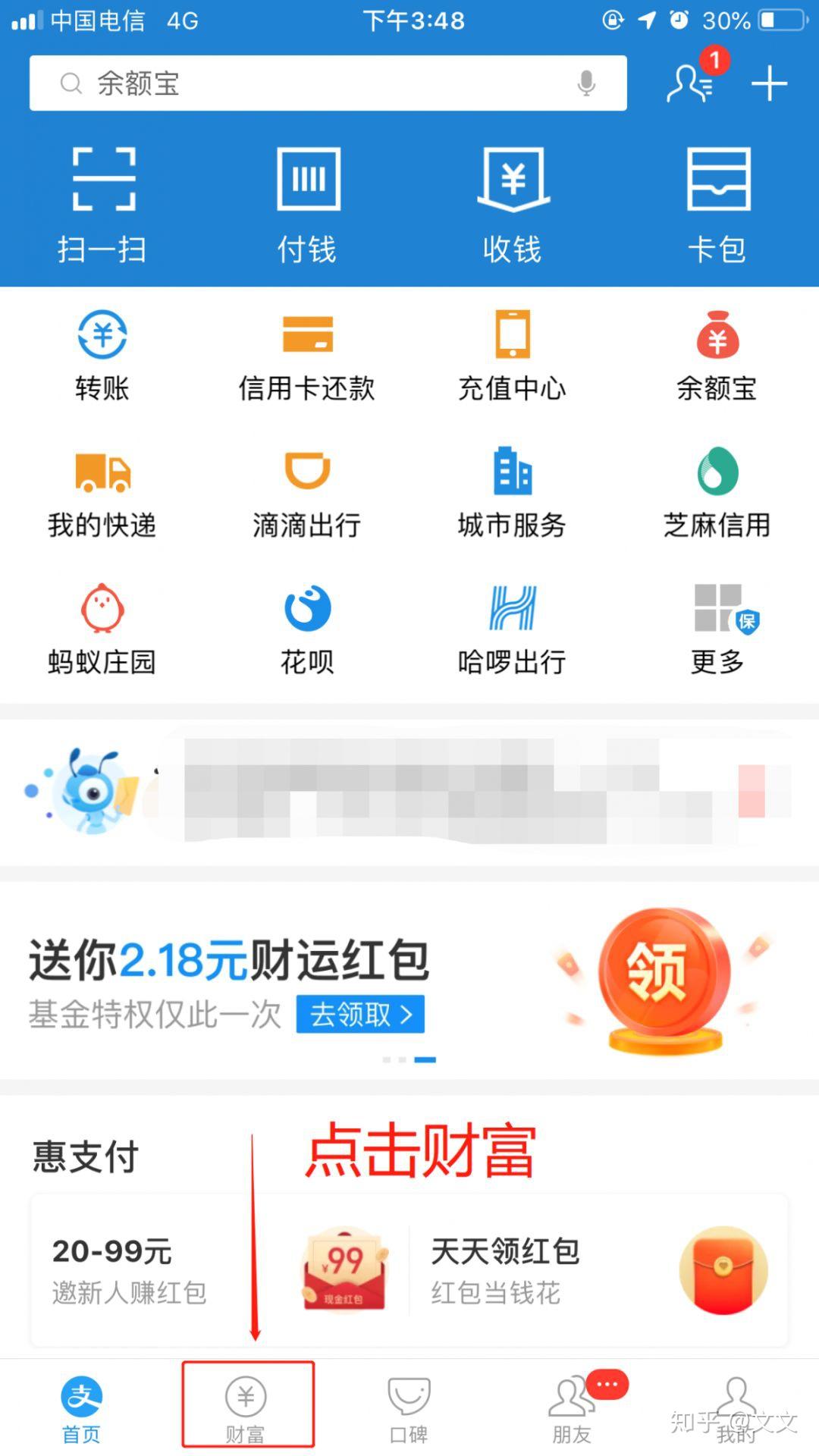 计算器奉上——支付宝的定投轻松算- 知乎