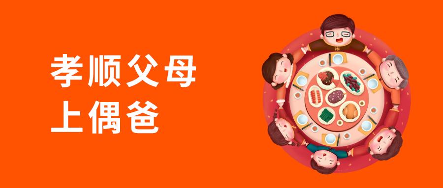 偶爸新视野日本老人的精致养老众人直呼向往