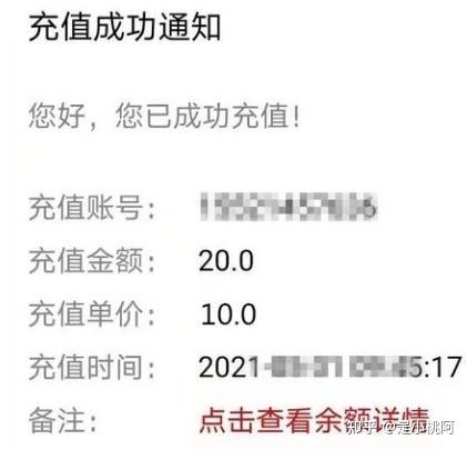 手机话费可以支付宝支付吗_手机话费能支付吗_手机话费可以支付什么