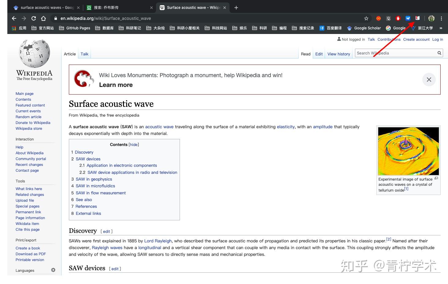 Zotero 打造最佳文献生态（入门篇） 知乎