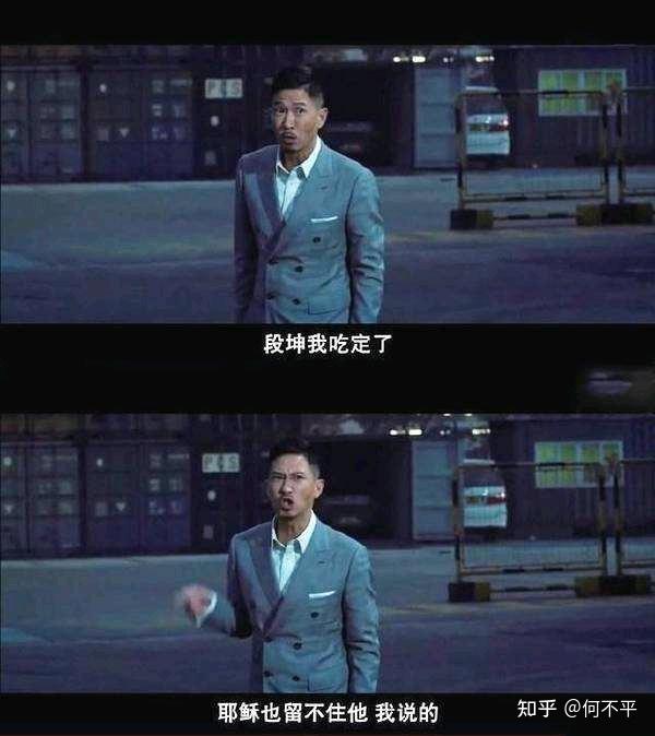 16,其实我只想打死两位,或者被两位打死17,阿伟已经死了,你选的,偶像