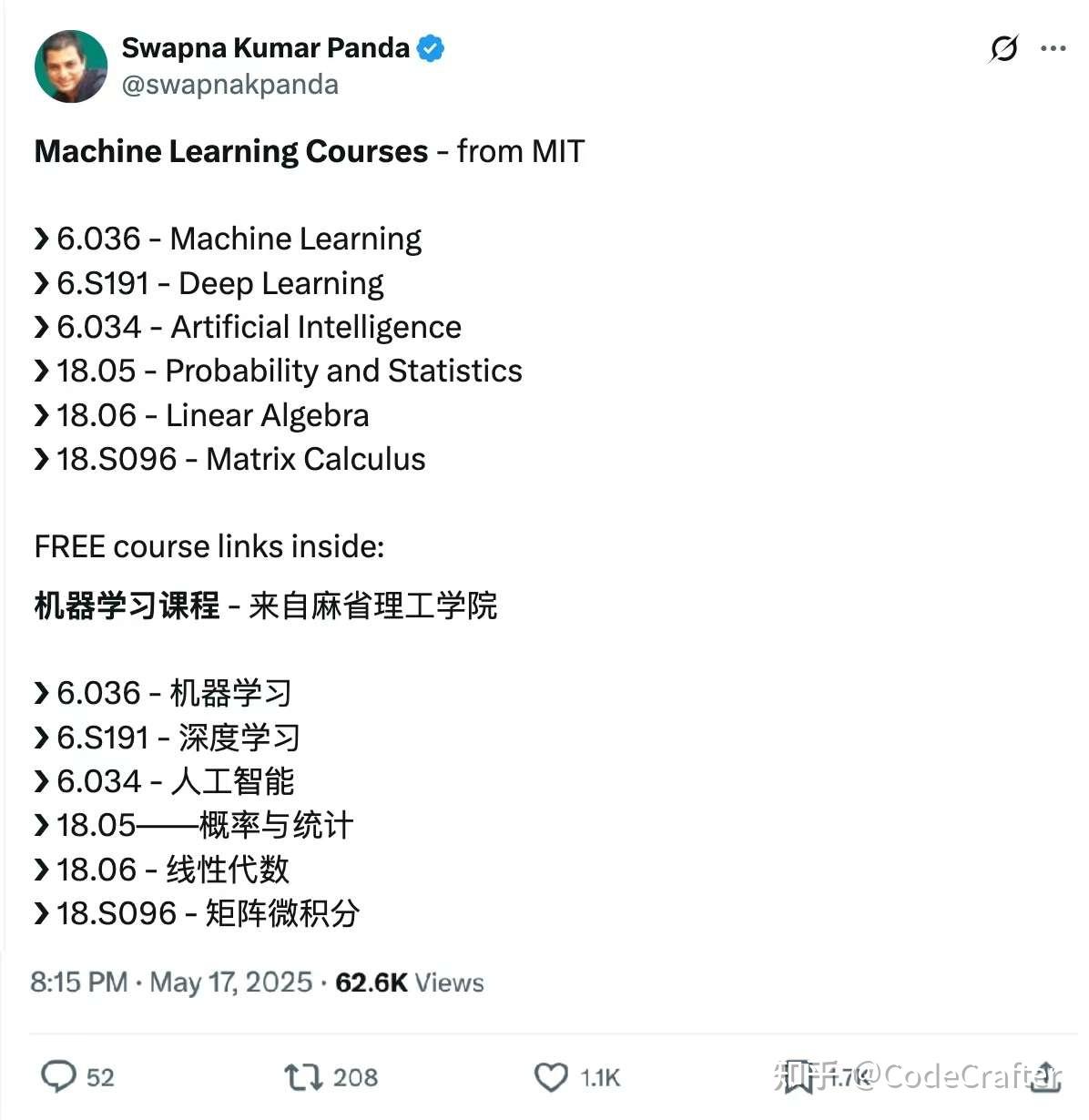 MIT已经帮你搭好了全套机器学习入门体系 - 知乎