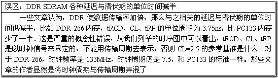 【紫光同创国产FPGA教程】【第十章】DDR3读写测试实验 【紫光同创国产FPGA教程】【第十章】DDR3读写测试实验