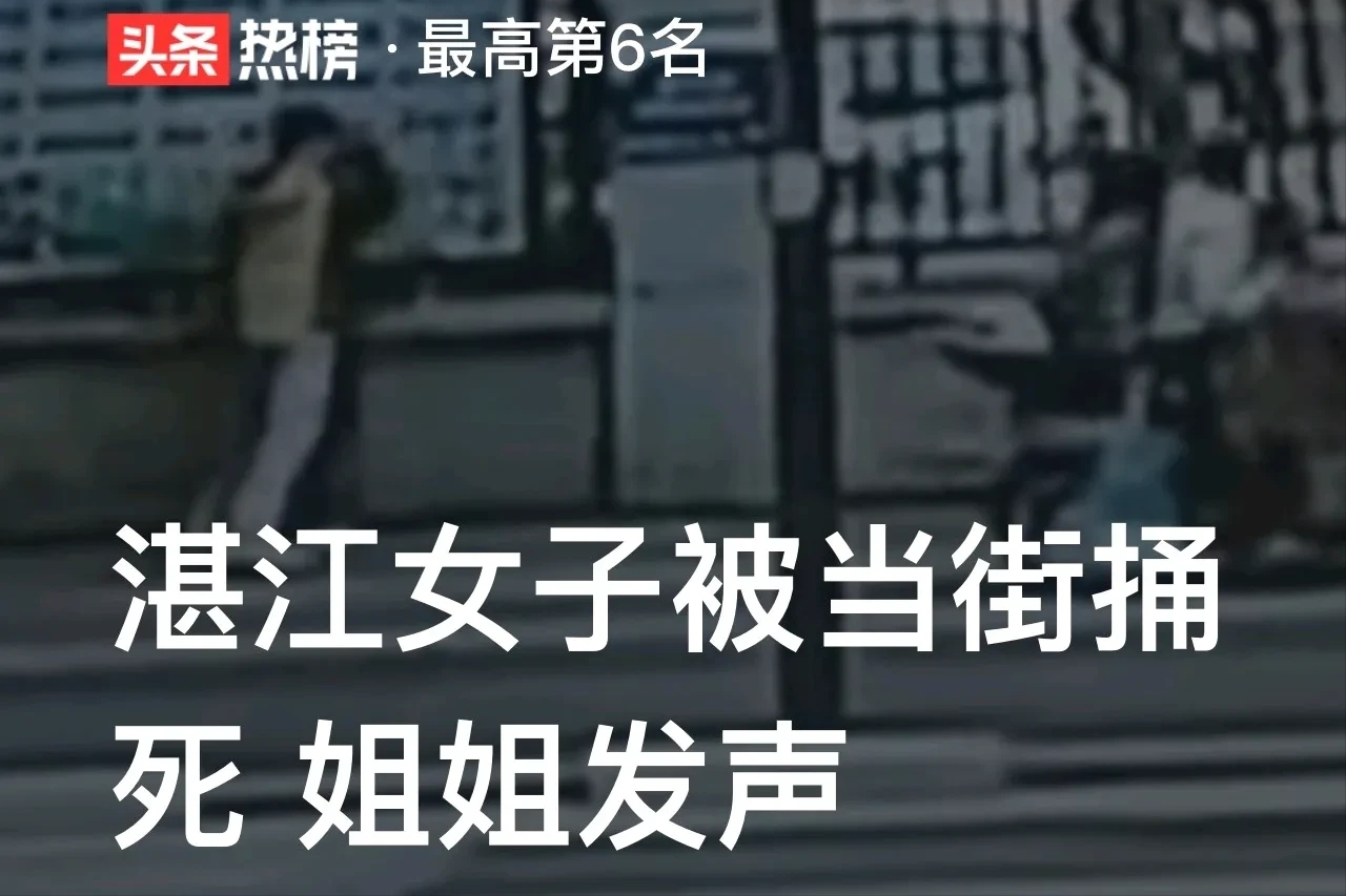 温州男子当街连捅女子数刀 被数名市民合力制服_凤凰网视频_凤凰网