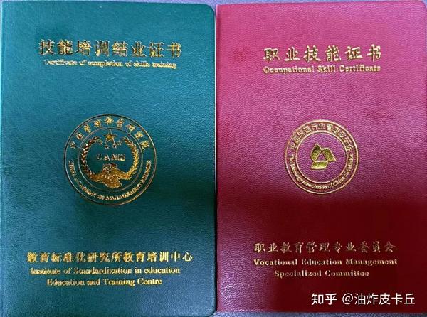 家庭教育指导师 拿到证了！ - 知乎