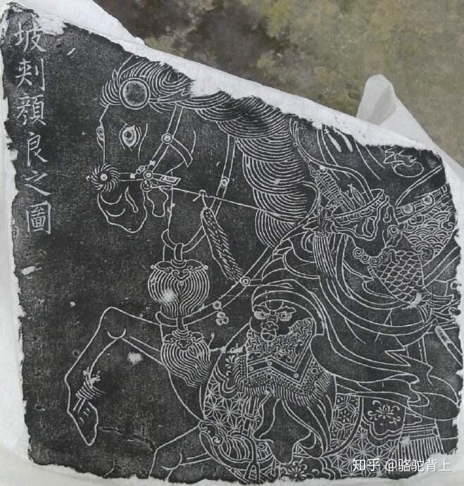 曹军沿河而西,袁绍渡河追之,关羽复击斩袁绍将文丑,顺利地退回官渡.