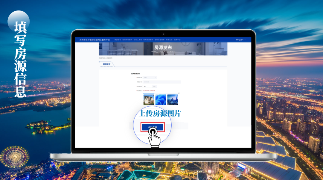 无需中介!苏州二手房自主交易平台今天上线 - 知乎