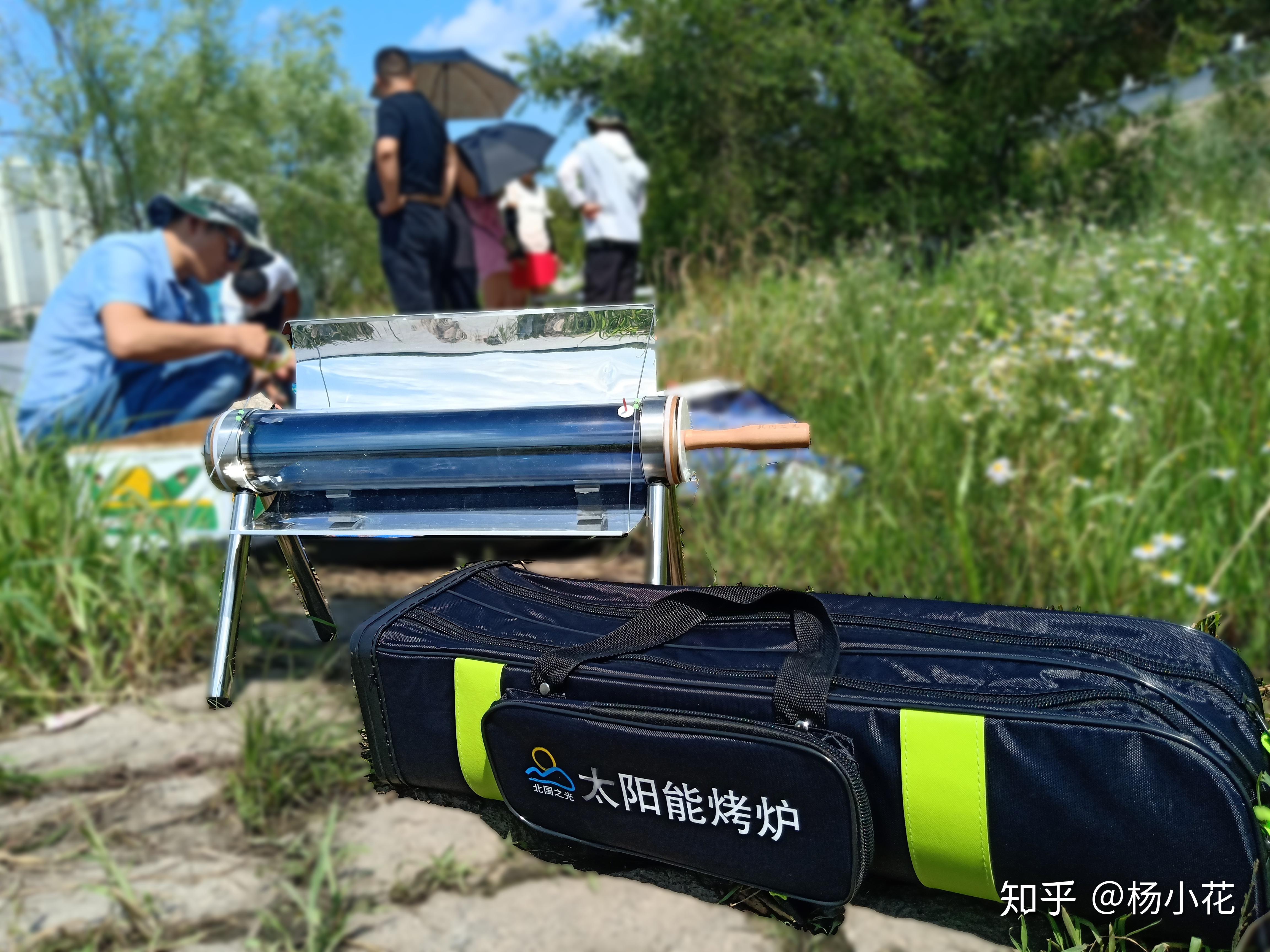 太阳能烧烤炉的发明,是传统烹饪的一次飞跃,它无需任何燃料,只用太阳