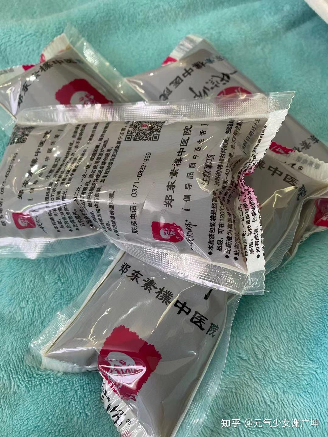 消囊肿的中成药 zhuanlan.zhihu.com