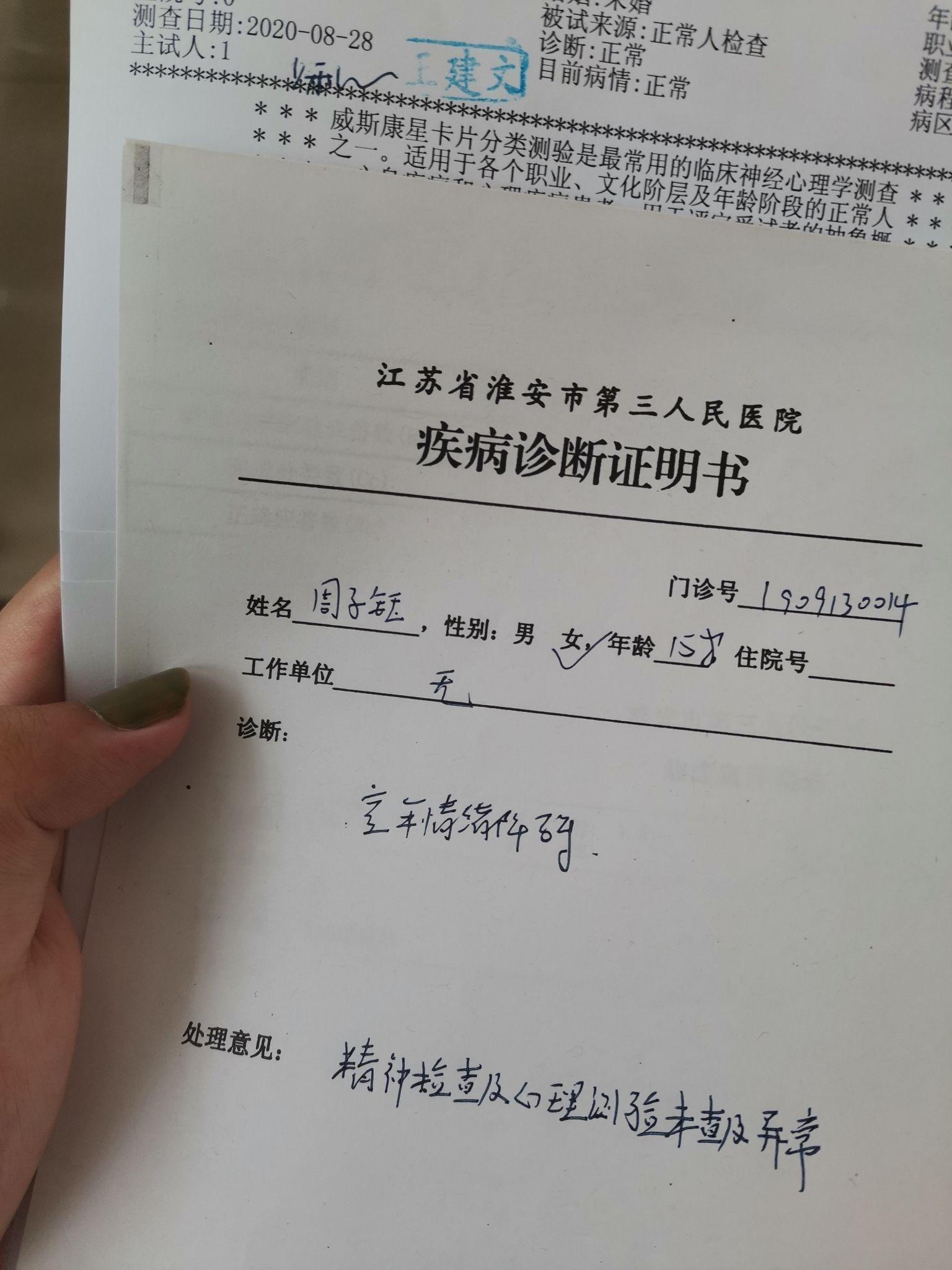 我是高中生,抑郁症休学,现在想回去读书,可是复学却要再和下一届一起