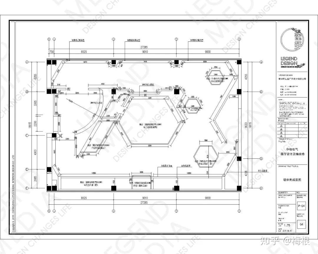 揚中中電科技化展廳 - 知乎