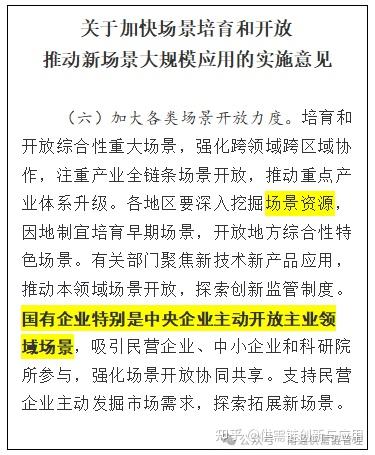 结合实例,解释到底什么是“场景”? - 知乎