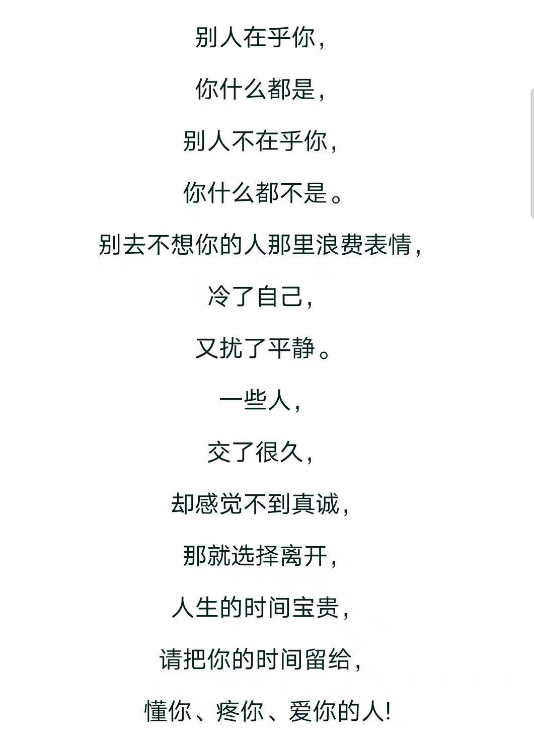 爱情困惑 喜欢一个人好像不是多么开心的一件事,那是应该及时止损